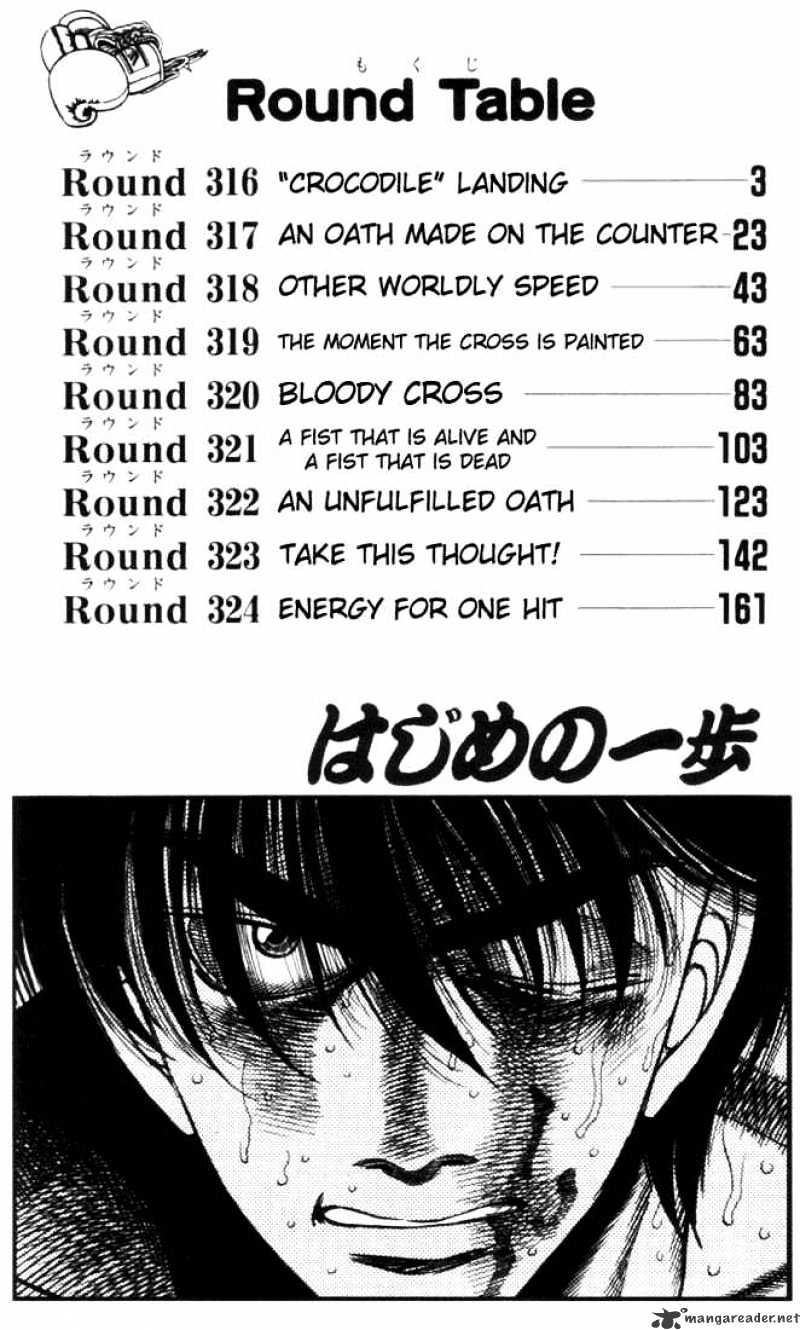 Hajime no Ippo: Fighting Spirit, Chapter 316 image 03